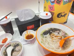 -拼二潮汕牛肉粿条(花城汇店)