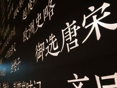 -张之洞与武汉博物馆
