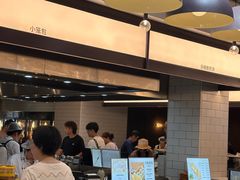 -阿那亚第三食堂 Cafeteria 3
