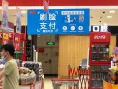 -卜蜂莲花(杨高北路店)