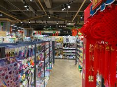 店内环境-超市发超市(学院路店)
