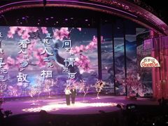 -交通银行前滩31演艺中心