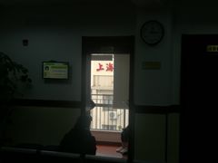 -上海市中医医院(石门路院区)