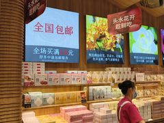 -嘉华鲜花饼(南屏旗舰店)