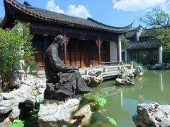 -芥子园