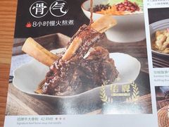 -百春原湖南牛肉粉(百联世纪店)