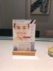 -INNEREAL英妮芮医疗美容