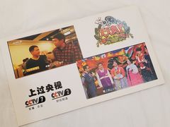 -朝族高丽火盆