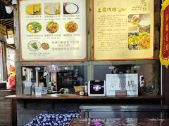 -礼泉醪糟作坊(永兴坊店)