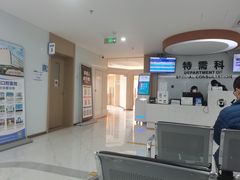 -苏州口腔医院(观前街院区)