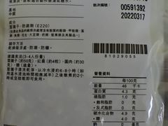 -盒马鲜生(皇庭广场店)