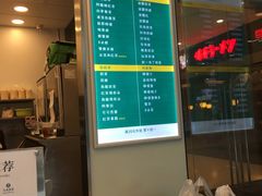 -1点点(国浩长风城商业广场店)