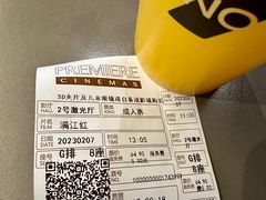 -百美汇影城(LUXE嘉里中心店)