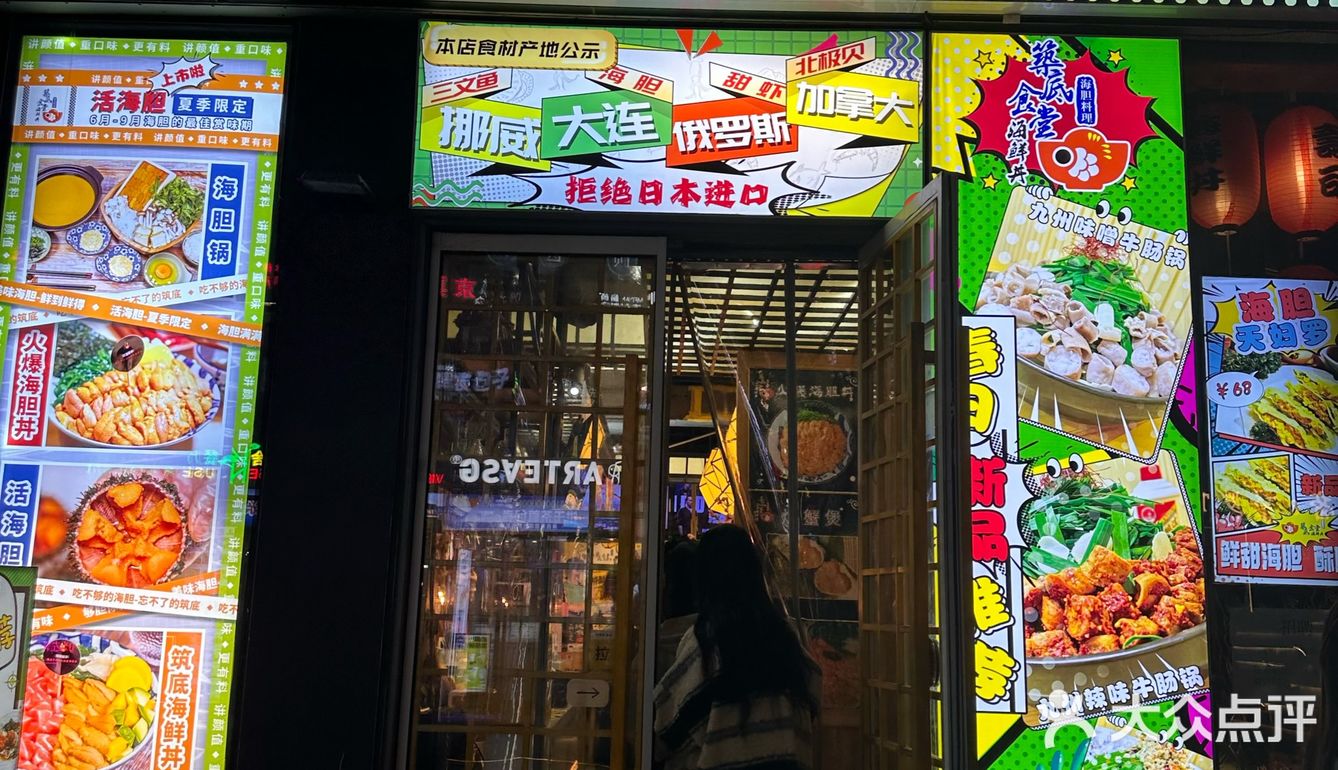 一家吃完还想来的日料小店