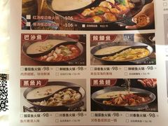 -新辣道鱼火锅(国瑞城店)