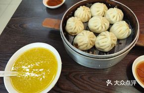 Juicy Meat Bun