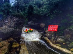 -崇州九龙峡漂流