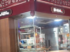 -新渝城·始于2000年(淘金店)