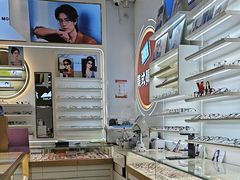 -美式眼镜·授权蔡司.依视路.尼康.豪雅.明月(南翔印象城店)