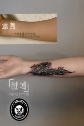-越域刺青