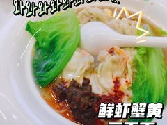 -袁记云饺(南门口店)