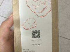 -21cake廿一客蛋糕