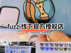 -鹰巢数码EAGLE’S NEST(燕莎店)