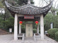 -采石矶景区