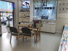 -亿视康青少儿眼镜(五官科店)