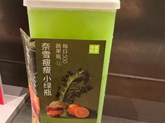 -奈雪的茶(华侨城创意园店)