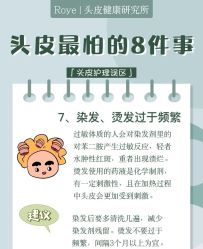 -LJOY丽锦造型·烫发染发