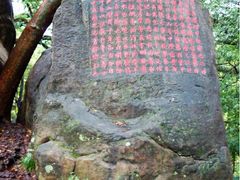 -乌山风景区