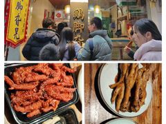 -鸡脚旮旯平江路店