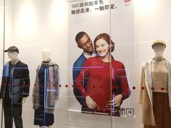 -优衣库(昆明爱琴海购物公园店)