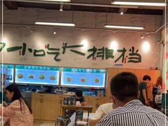 -东排食堂长沙小吃大排档(五一广场店)