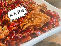 -望京一号·重庆江湖菜(工体店)