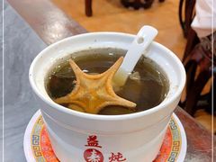 -益寿炖品店