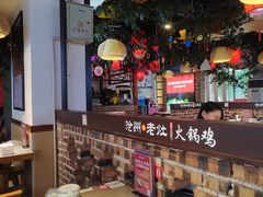 -沧州成老灶火锅鸡(鹿泉总店)