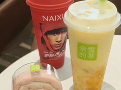 -奈雪的茶(东门太阳百货店)