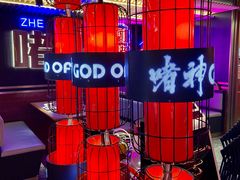 -啫神·广州地标美食(北京路店)