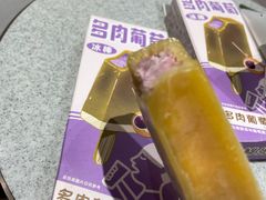 -喜茶(无锡荟聚中心店)