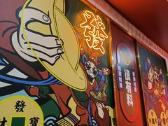 -杨记跷脚牛肉面(下元店)