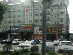 门面-榕记(番禺总店)