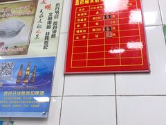 -盖邑扁食店