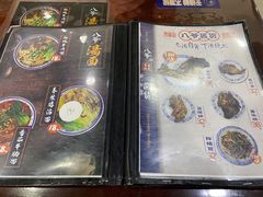 -八爷手擀炸酱面(张家窝店)