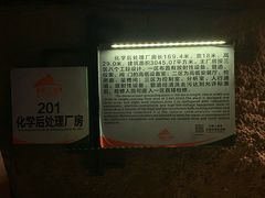 -816工程景区