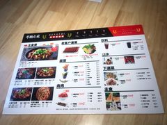 -牛腩之旅·牛腩牛杂煲(光启城美食城店)