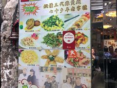 -凤城礼记鱼翅海鲜酒家(新马路总店)