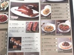 菜单-金翠皇宫粤菜·点心·海鲜(科技园店)