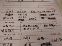 账单-丰收日·小海鲜·沪上家宴(顾村正大店)
